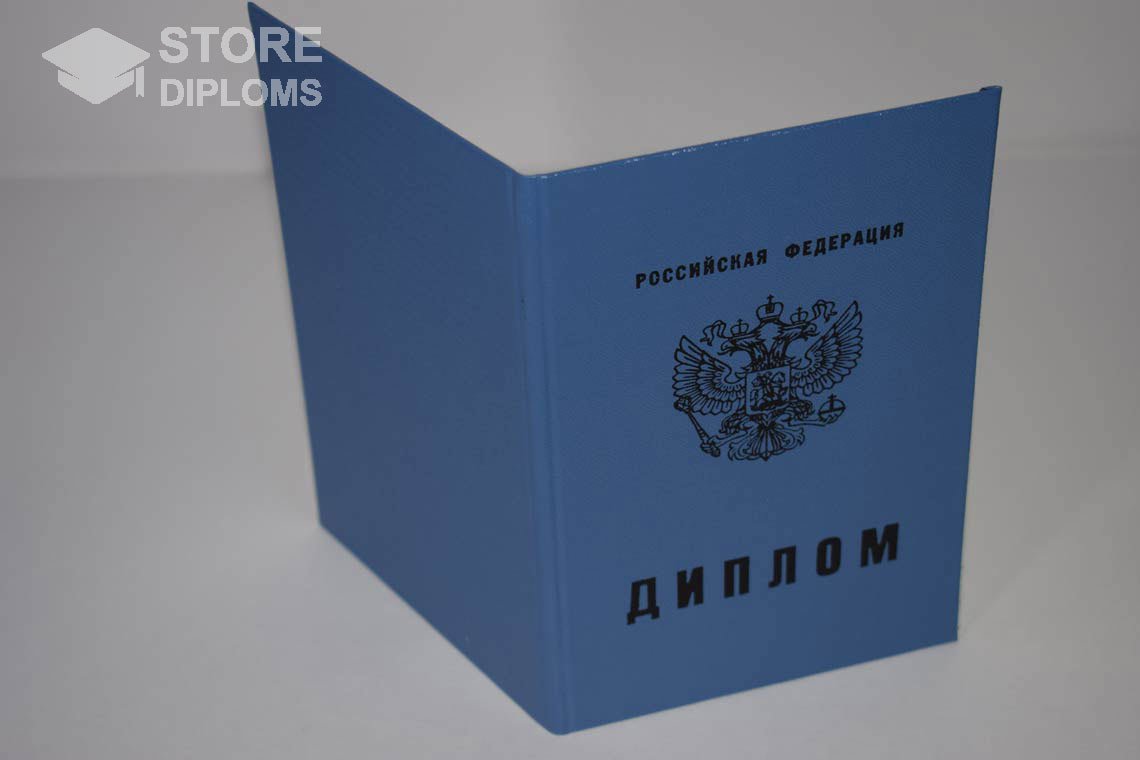 Диплом Училища - Обратная Сторона период выдачи 2011-2025   Калининград