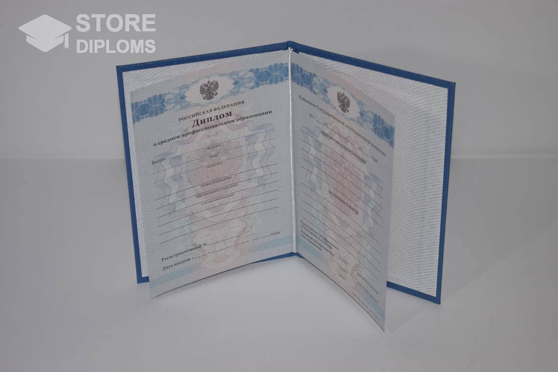 Диплом Техникума период c 2011 по 2013 год - Калининград