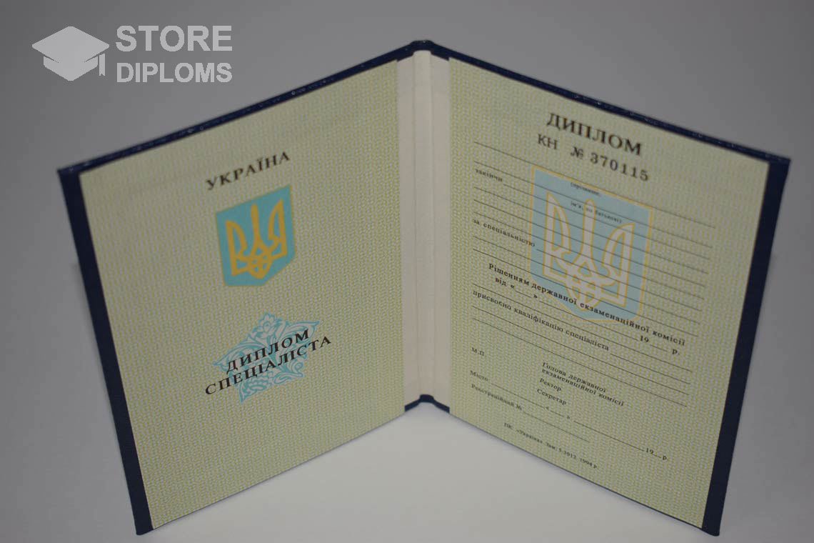 Украинский Диплом о Высшем Образовании - Калининград