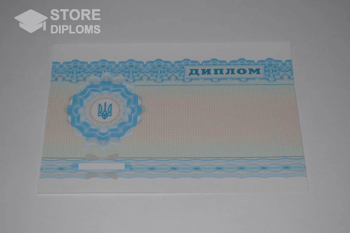 Украинский Диплом о Высшем Образовании - Обратная Сторона - Калининград