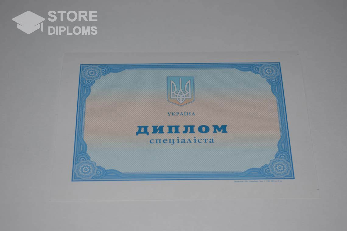 Украинский Диплом о Высшем Образовании - Калининград