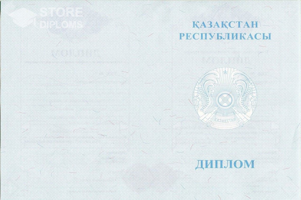 Диплом магистра, обратная сторона, Казахстан - Калининград