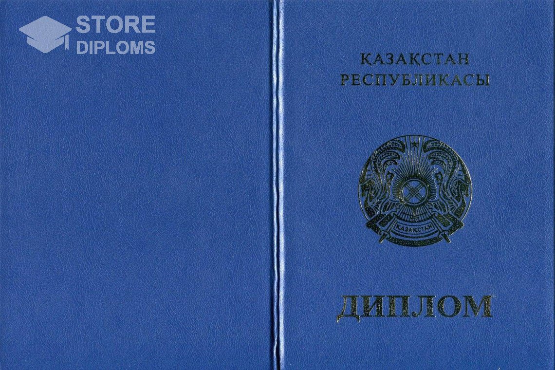 Диплом магистра, обложка, Казахстан - Калининград